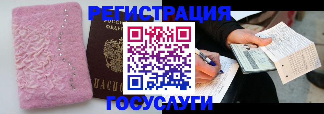 прописка в квартире в Инте